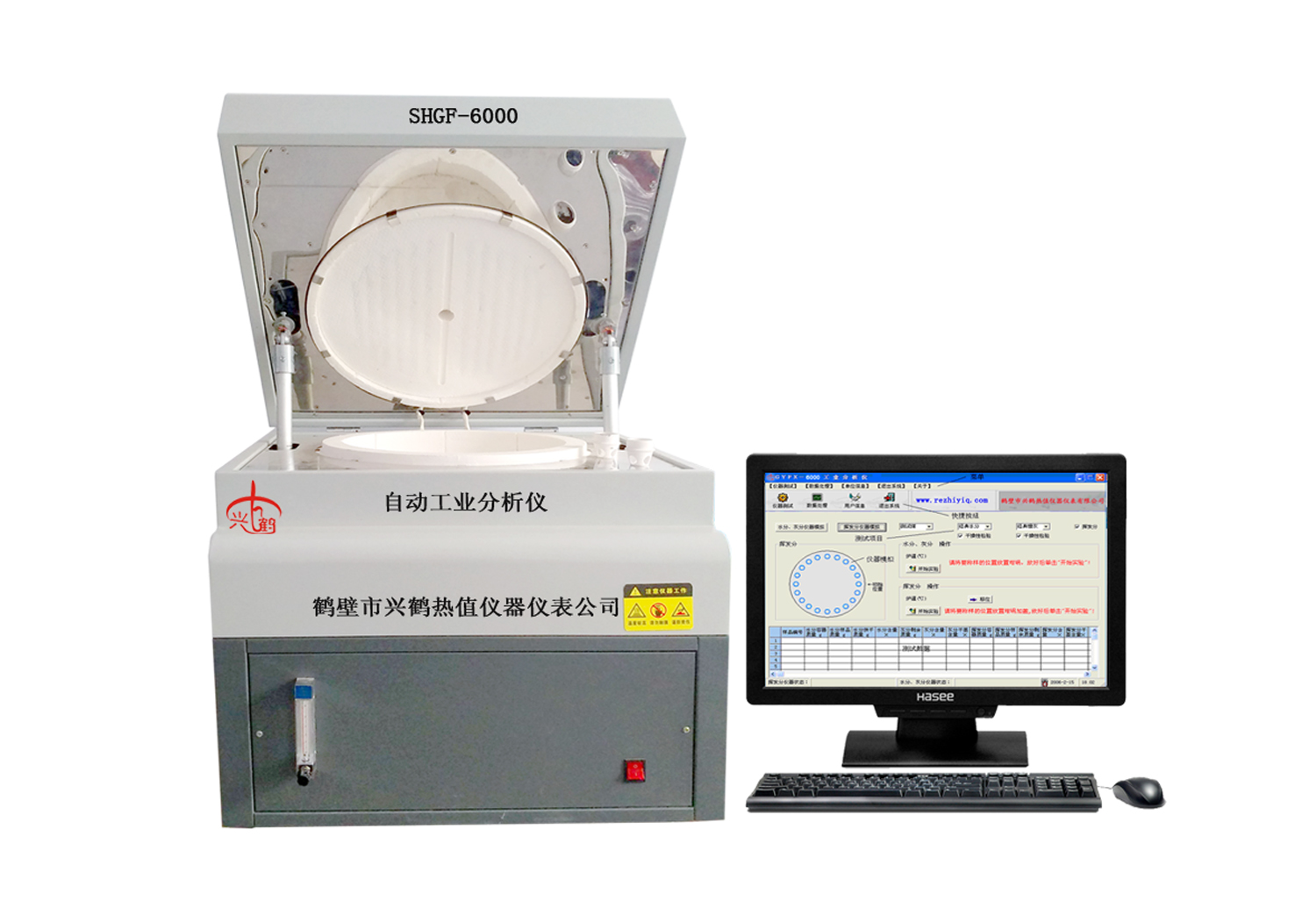 全自動(dòng)工業(yè)分析儀