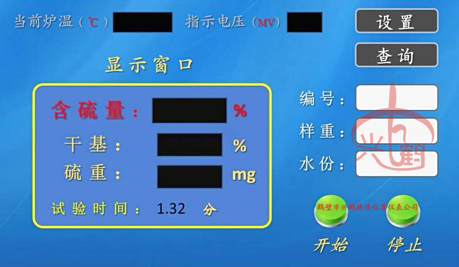 測硫儀參數(shù)設(shè)定界面介紹